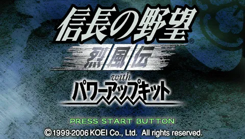 Title Screen